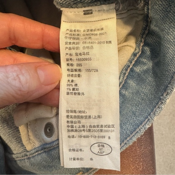 ABERCROMBIE & FITCH The Dad High Rise Jeans Light Wash - Picture 8 of 11